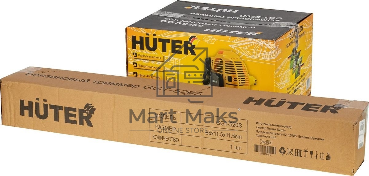 Триммер бензиновый Huter GGT-520S 2500Вт неразбор.штан. реж.эл.: леска/нож