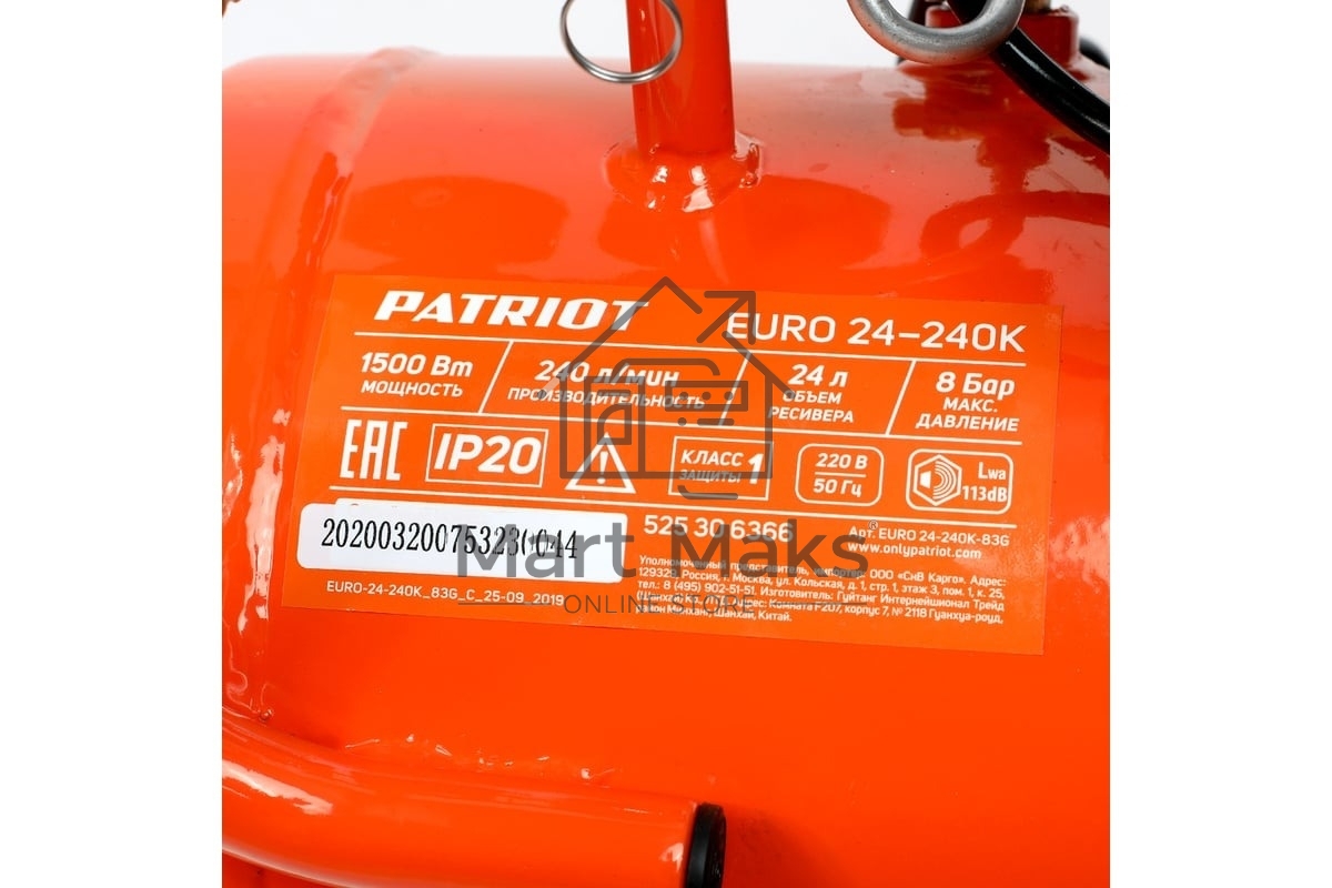 Компрессор Patriot EURO 24-240K + набор пневиоинструмента KIT 5В1.5кВт 220В 240л/мин 24л