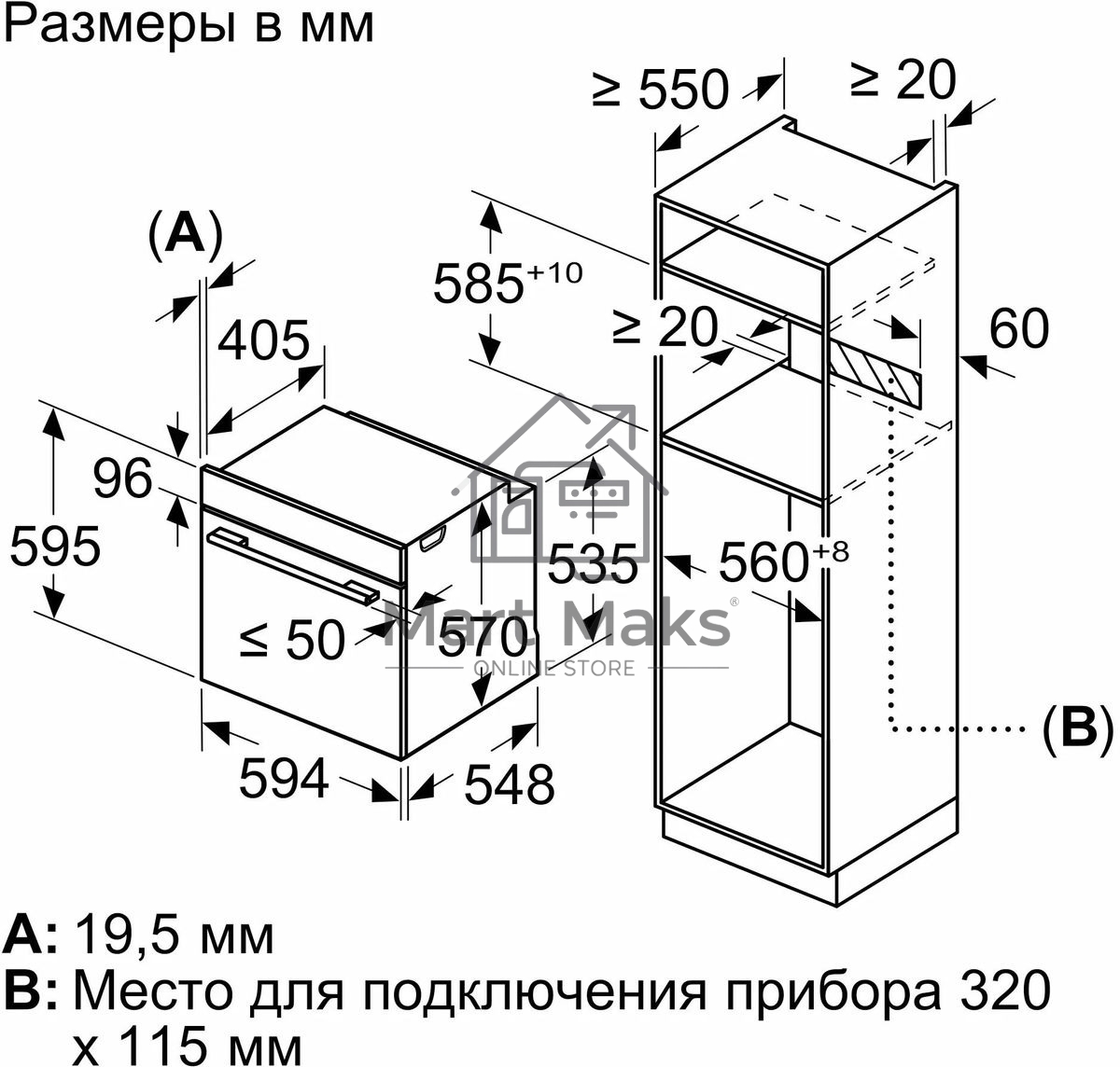 Духовой шкаф электрический Bosch HJG852YS0 нержавеющая сталь