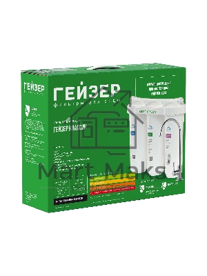 Трехступенчатый фильтр Гейзер Классик Ж для очистки жесткой воды (11044)