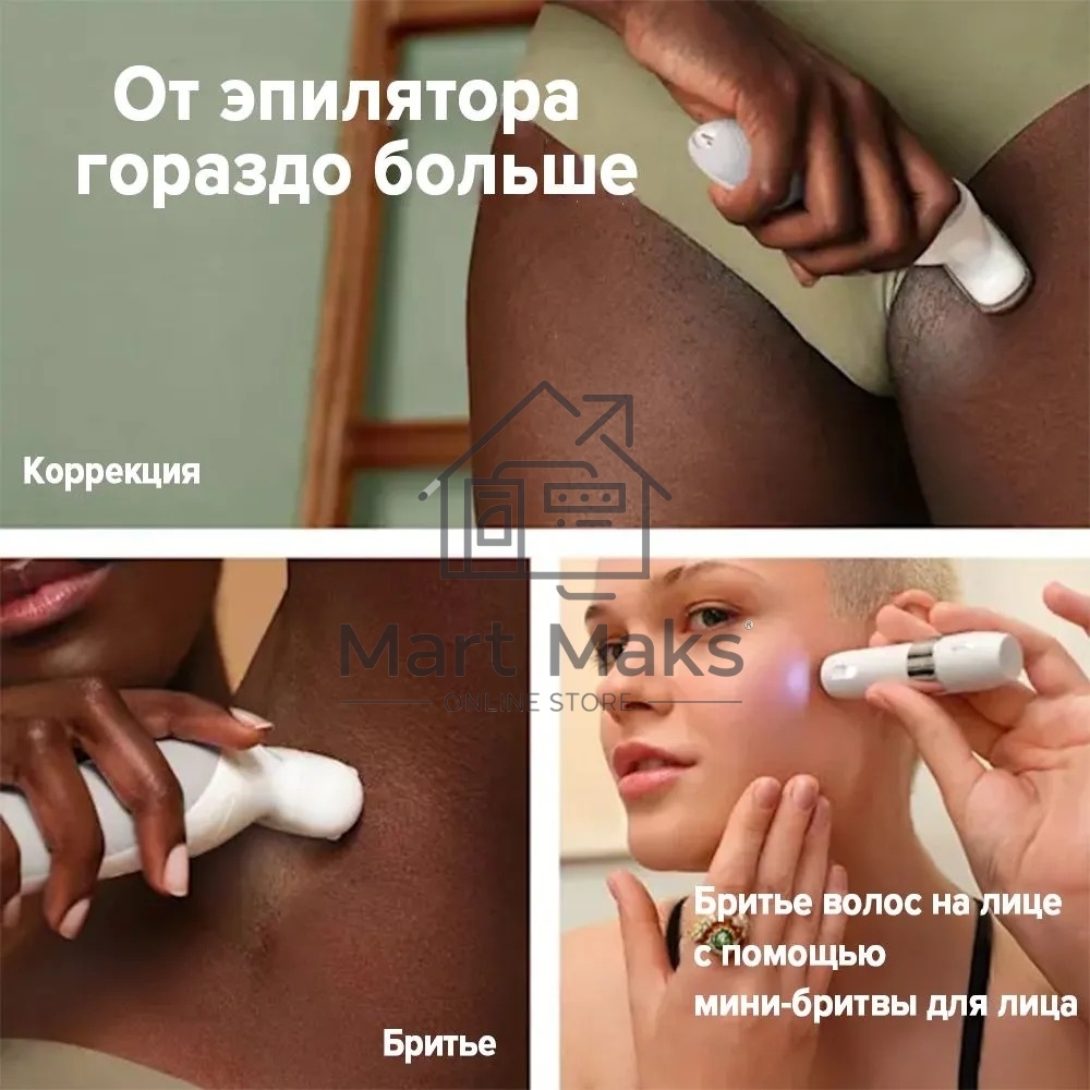 Электрический эпилятор BRAUN SES9-341