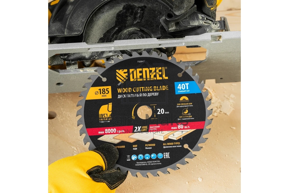 Пильный диск по дереву с гвоздями Denzel ф185 х 20 мм, 40 зубов 733947