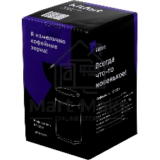 Кофемолка Kitfort КТ-1314 Напряжение: 220 - 230 В, 50/60 Гц.Мощность: 150 Вт.Вместимость: 60 г зерен.