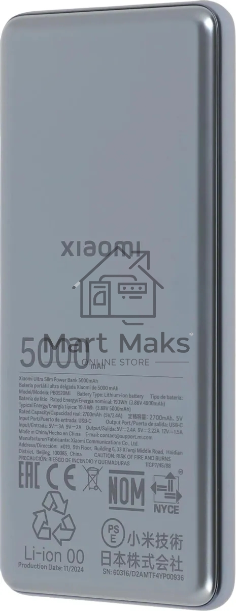 Портативный аккумулятор Xiaomi Ultra Slim 5000mAh QC/PD 20W 2.4A USB-C серый (BHR9535GL)