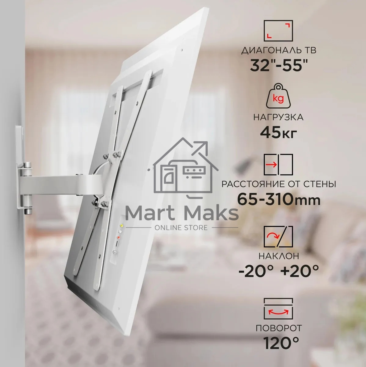 Кронштейн Holder LCD-5520-W белый 