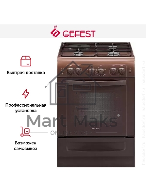 Плита комбинированная Gefest ПГЭ 6110-020301 коричневый, конфорок 3 газовых и 1 электрическая, духовка 52 л, 60 см x 85 см x 60 см