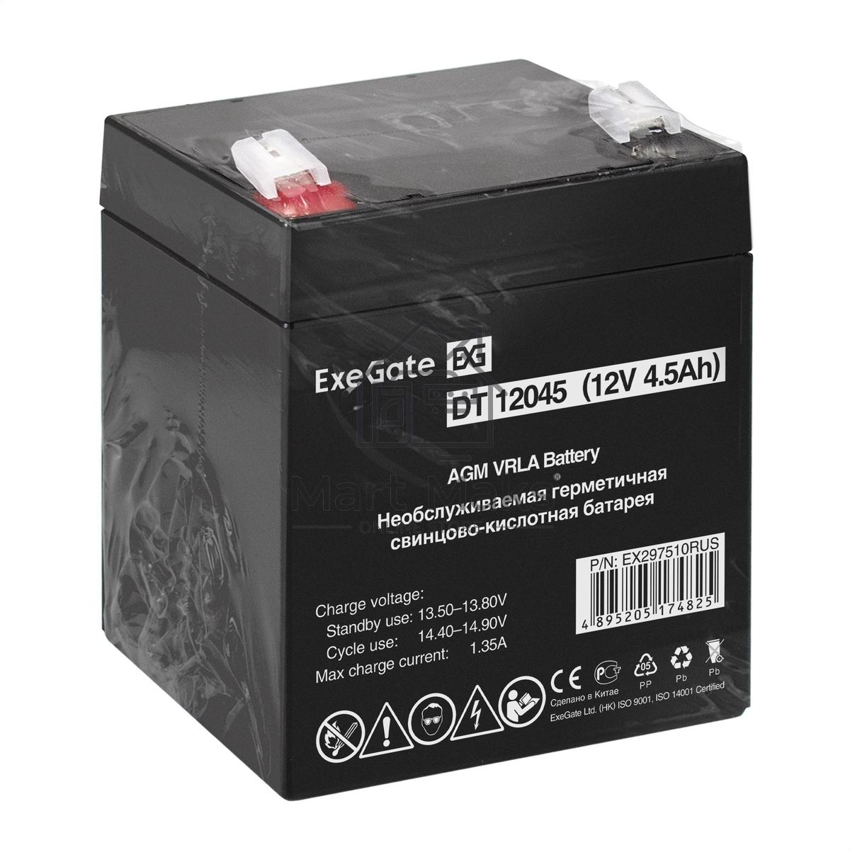 Аккумуляторная батарея ExeGate DT 12045 (12V 4.5Ah, клеммы F2)