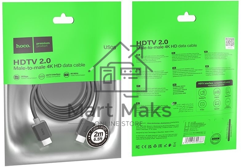 Кабель Hoco US08 ver2.0 HDMI (m) HDMI (m) 2м черный (пакет)