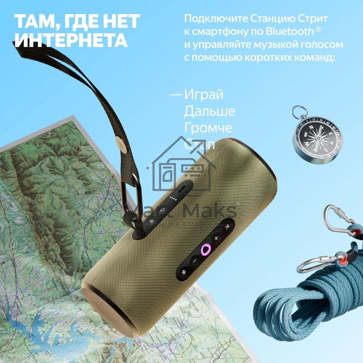Умная колонка Yandex Стрит Алиса зеленый 30W 2.0 BT/Wi-Fi 10м 3300mAh (YNDX-00030GRN)