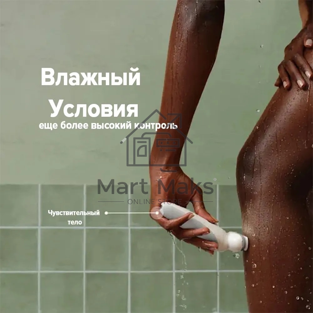 Электрический эпилятор BRAUN SES9-341