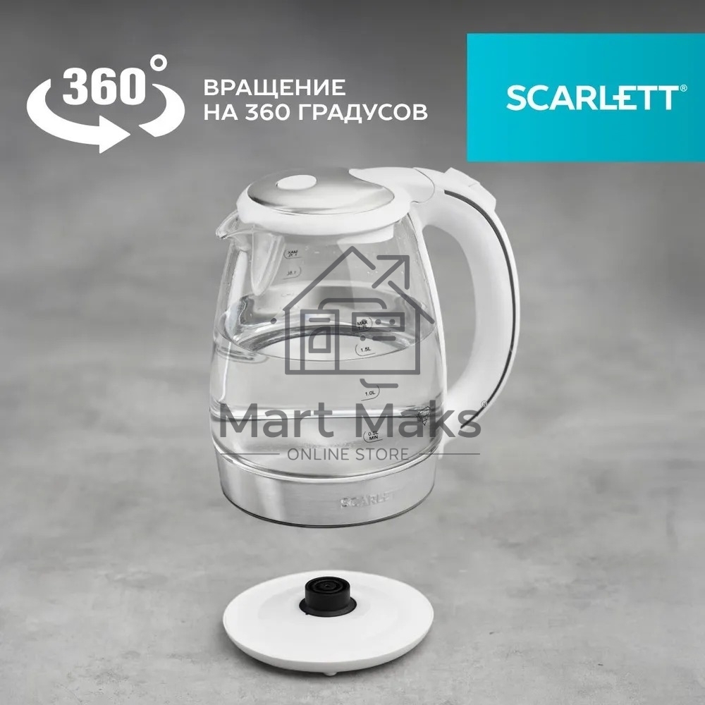 Чайник электрический Scarlett SC-EK27G104 1.7л. 2200Вт белый корпус: стекло/пластик