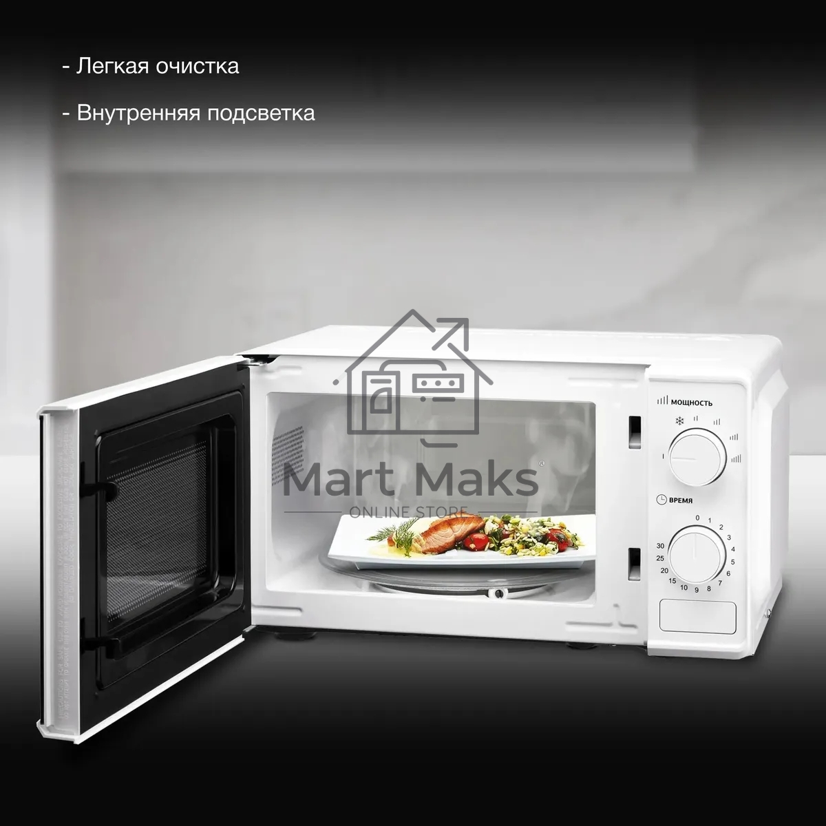 Микроволновая печь Hyundai HYM-M2097 белый, 20 л, 700 Вт, переключатели - поворотный механизм