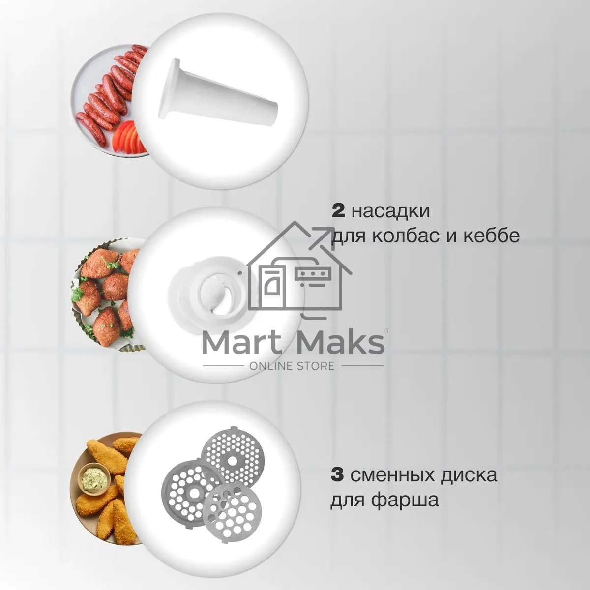 Мясорубка Starwind SMG3110 1500Вт белый