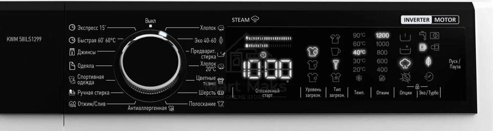 Стиральная машина Korting KWM 58ILS1299 белый, загр. фронтальная макс.: 9 кг 1200 об/мин класс: А+++