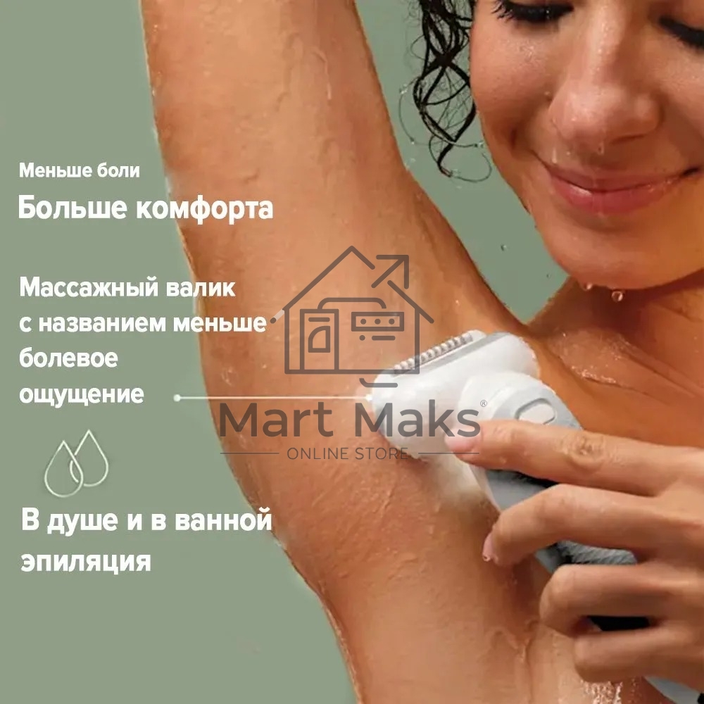 Электрический эпилятор BRAUN SES9-341