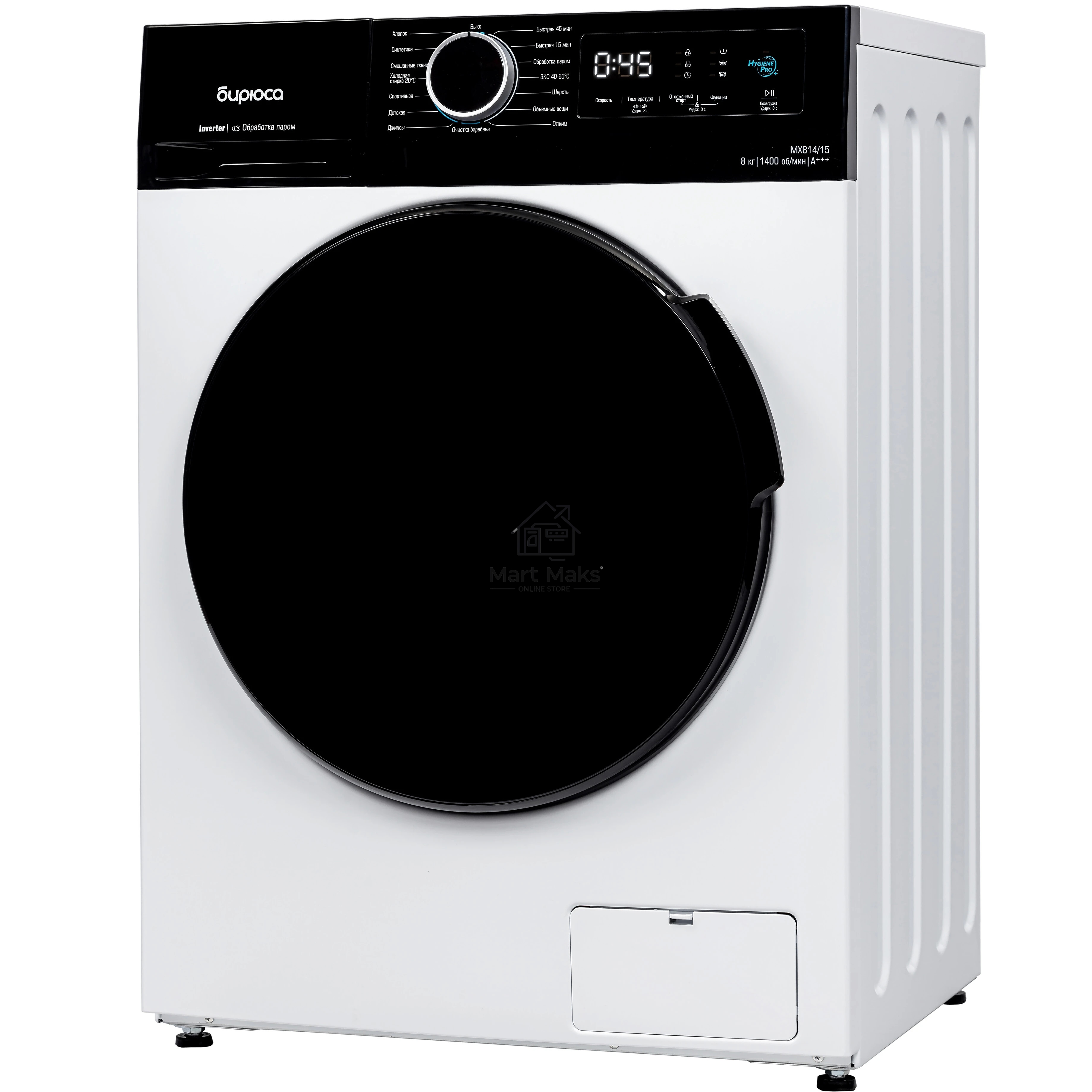 Стиральная машина Бирюса WM-MX814/15 белая, загрузка фронтальная 8кг, 1400 об/мин., класс: A+++
