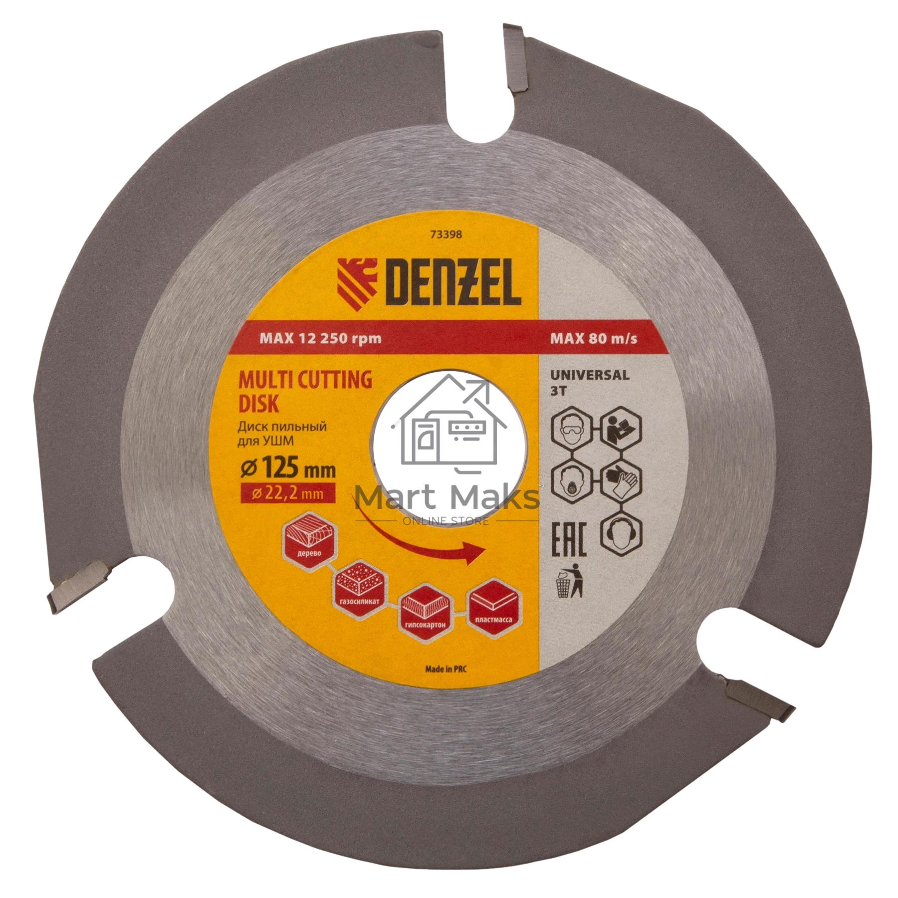 Диск пильный для УШМ Denzel мультирез, 125 х 22,2 мм