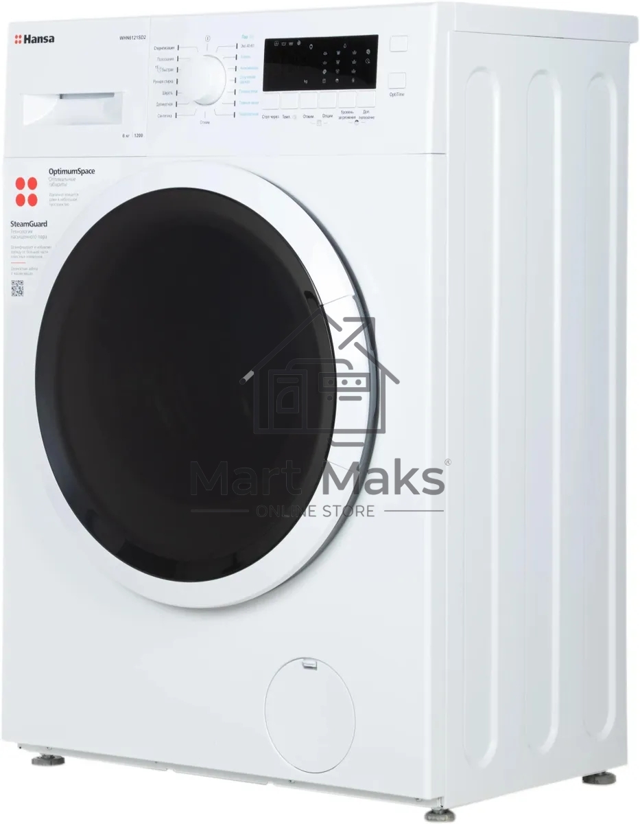 Стиральная машина Hansa WHN6121SD2 белый загр. фронтальная макс.: 6кг 1200об/мин класс: А++