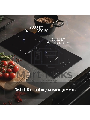 Индукционная варочная панель Zigmund & Shtain CI 35.3 B независимая, черный