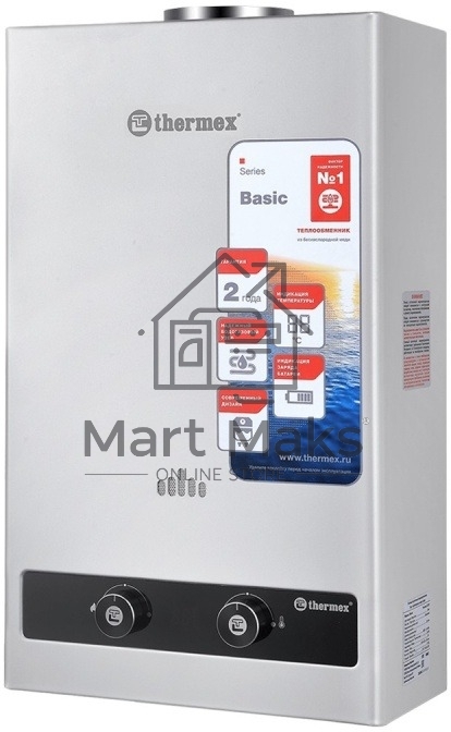 Колонка газовая THERMEX B 20 D (Silver)