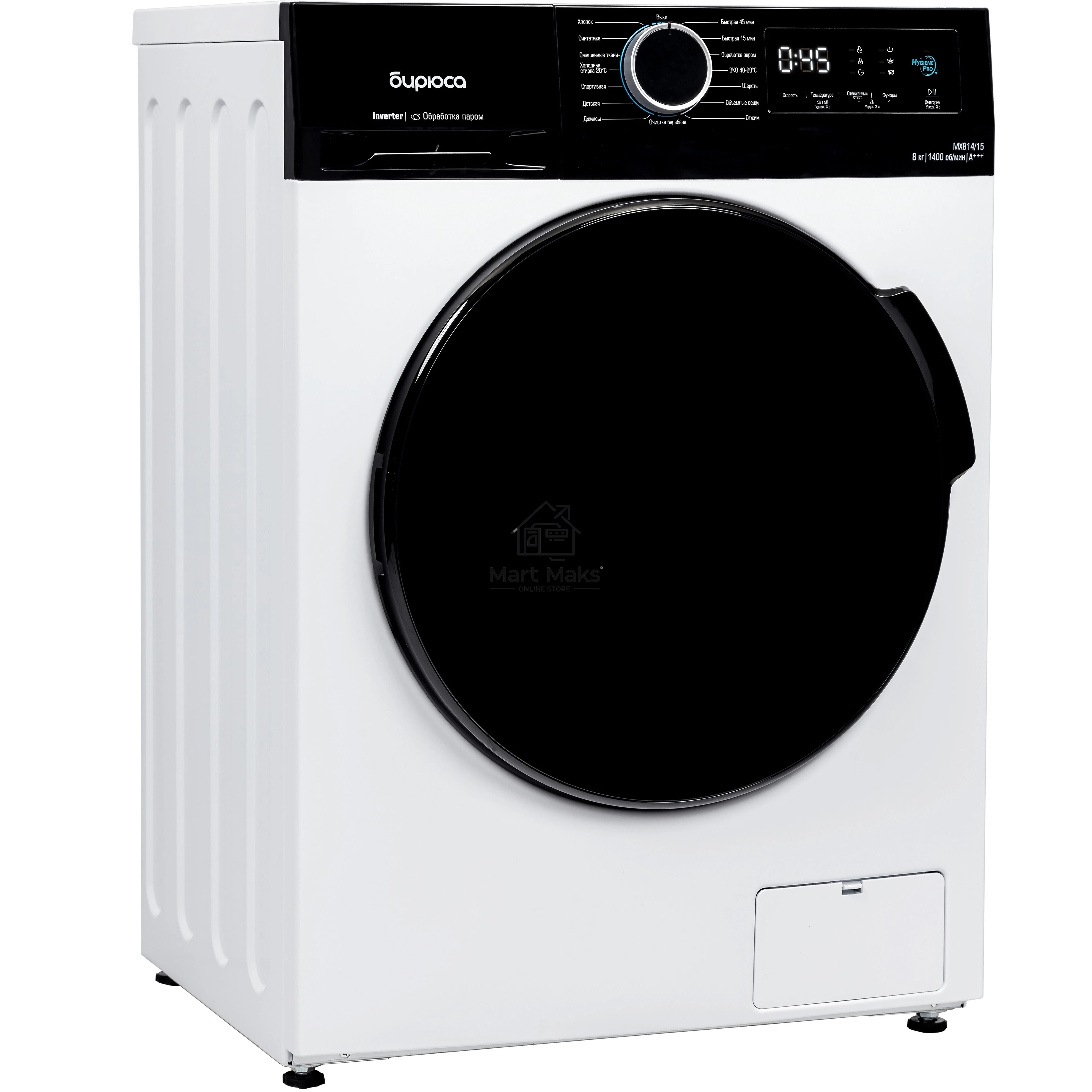 Стиральная машина Бирюса WM-MX814/15 белая, загрузка фронтальная 8кг, 1400 об/мин., класс: A+++