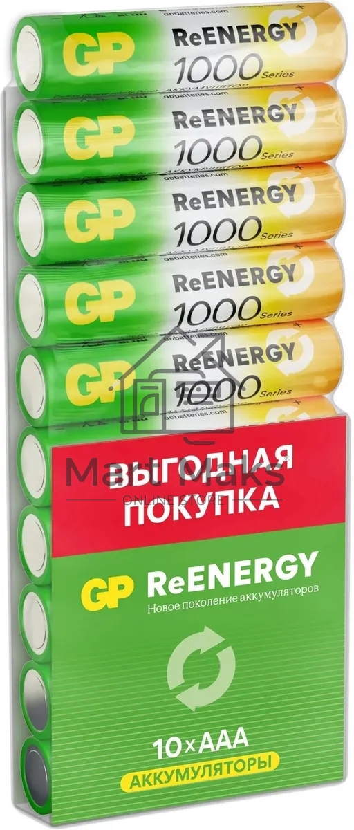 Аккумулятор GP 100AAAHCRGY-CRB10 AAA NiMH 1000mAh (10шт) блистер