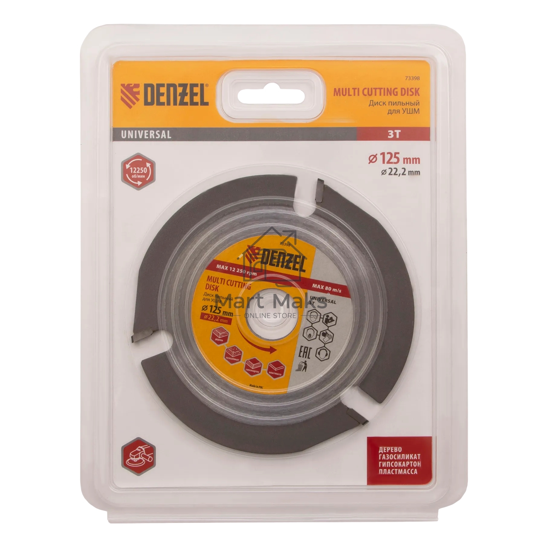 Диск пильный для УШМ Denzel мультирез, 125 х 22,2 мм