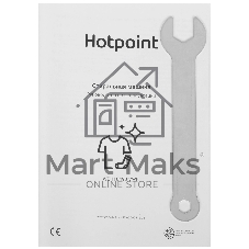 Стиральная машина встраиваемая Hotpoint WBIH 8490 VWB белый, загрузка фронтальная 8 кг, 1400 об/мин, класс А