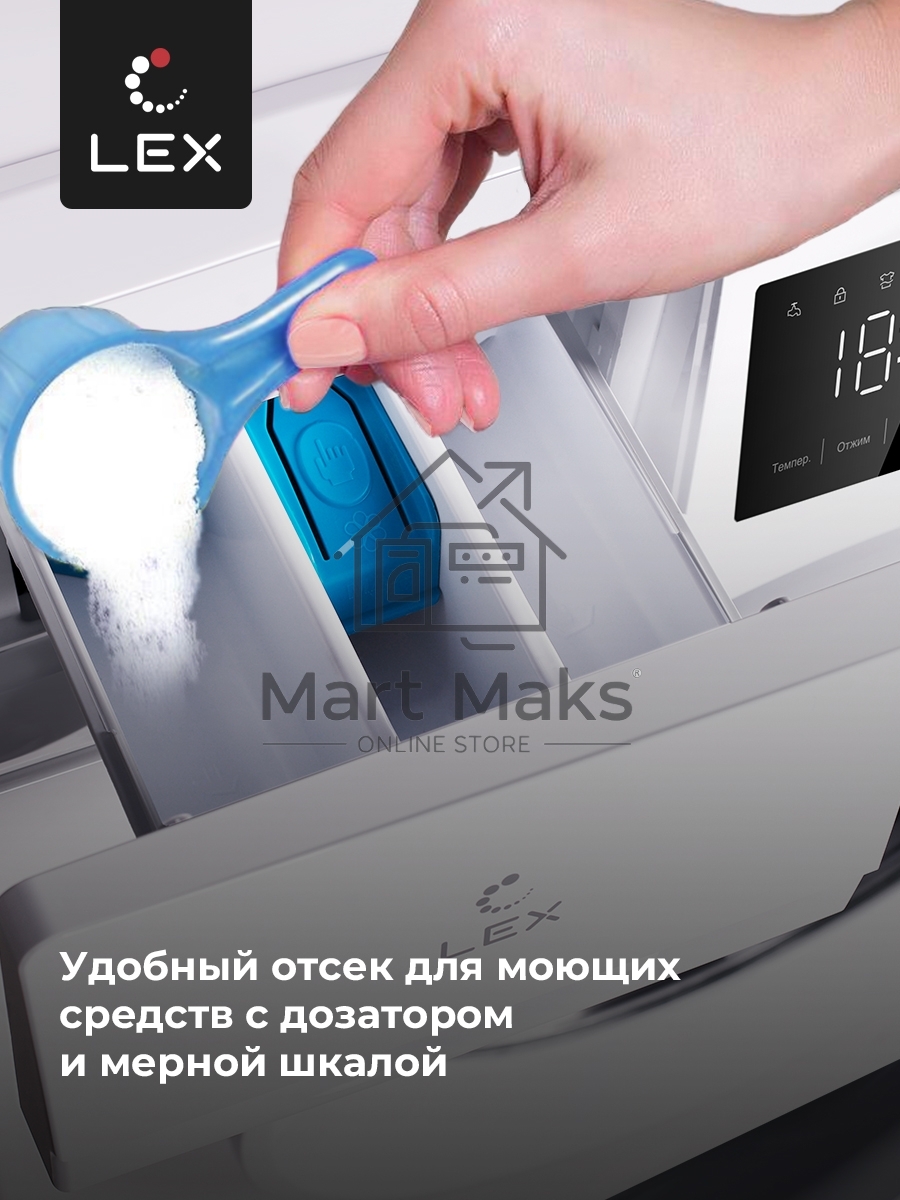 Стиральная машина LEX LWM08012WID (CHKO100008) белый, загрузка фронтальная 8 кг, 1200 об/мин., класс: A+++