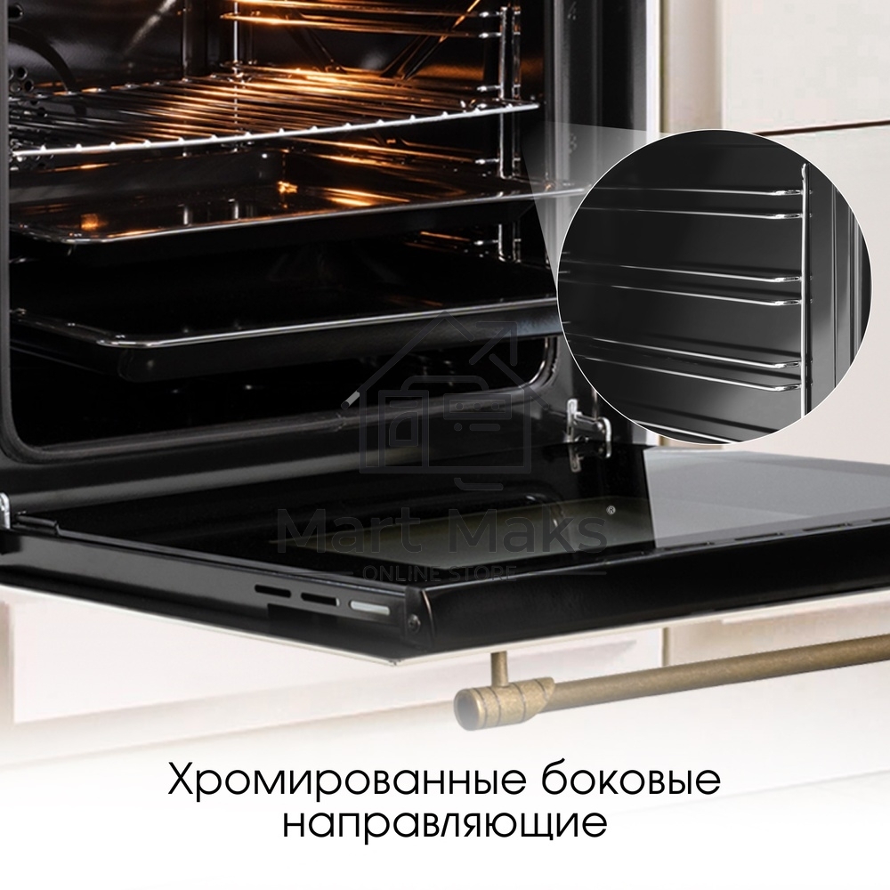 Духовой шкаф электрический встраиваемый Zigmund & Shtain E 138 X бежевый