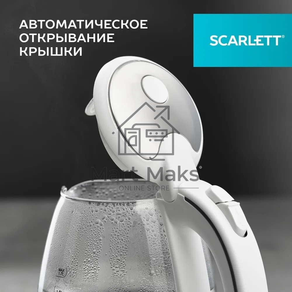 Чайник электрический Scarlett SC-EK27G104 1.7л. 2200Вт белый корпус: стекло/пластик