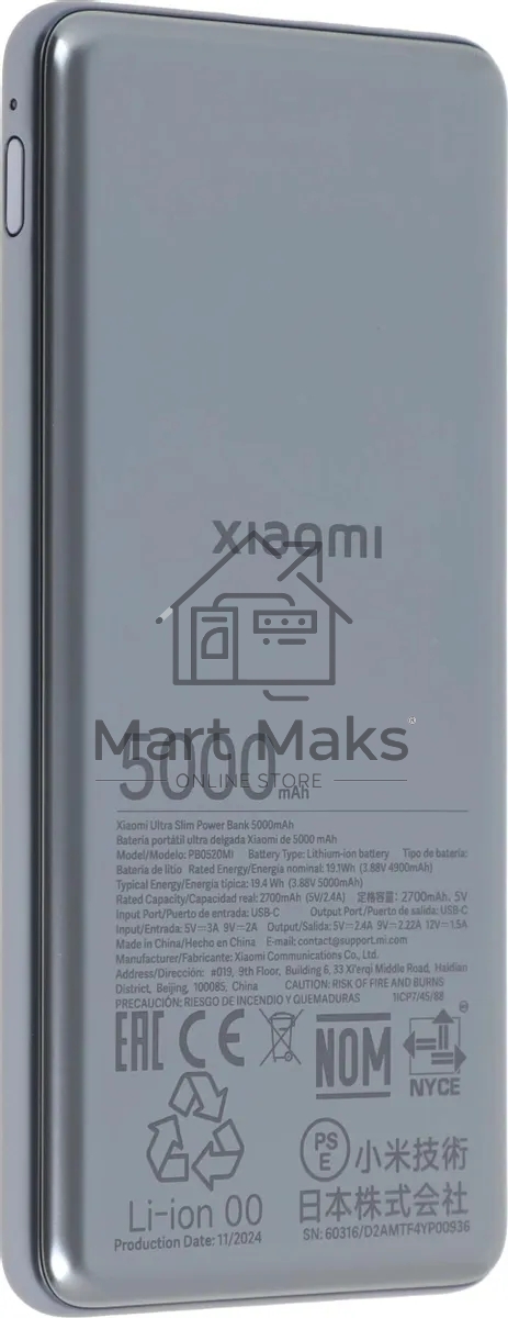 Портативный аккумулятор Xiaomi Ultra Slim 5000mAh QC/PD 20W 2.4A USB-C серый (BHR9535GL)