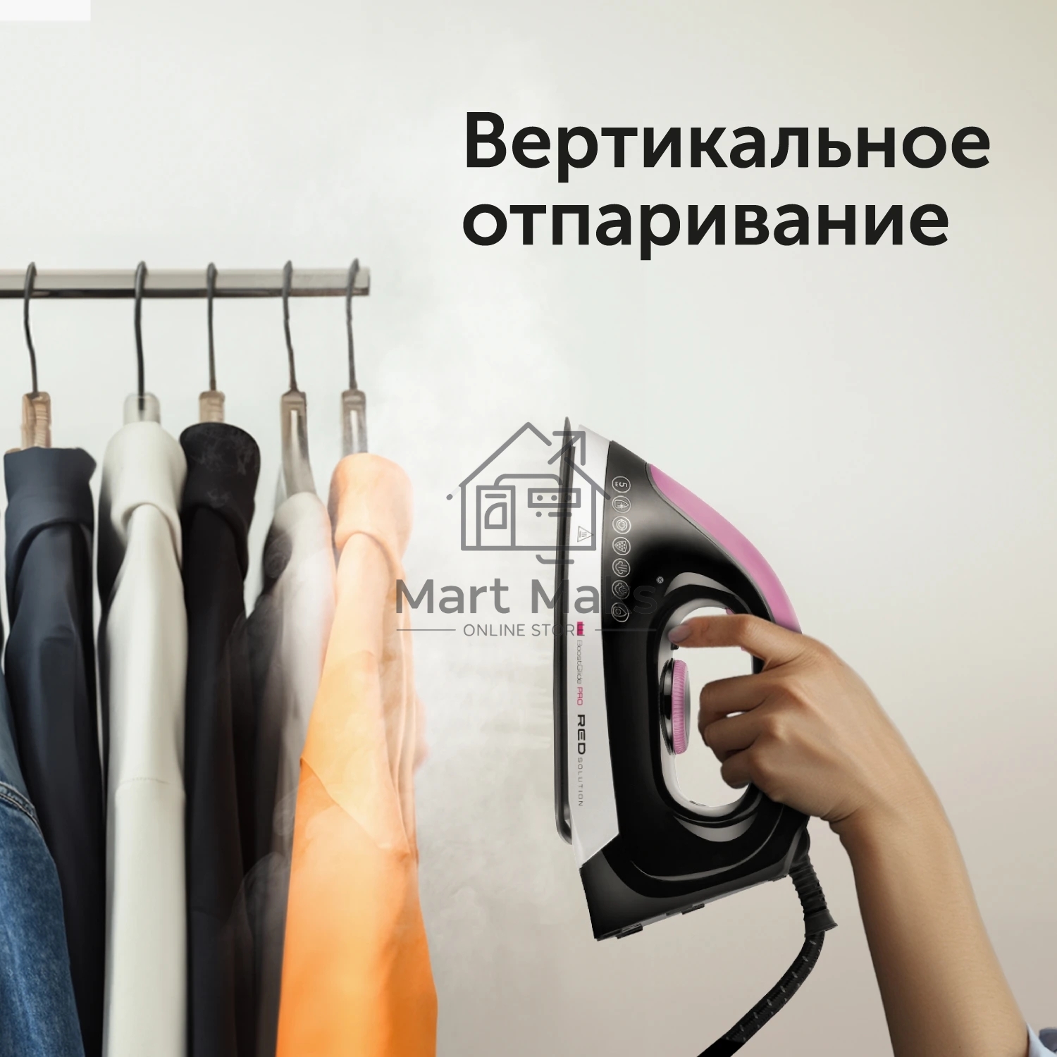 Парогенератор Red Solution RSS-5907 2400Вт черный/фиолетовый