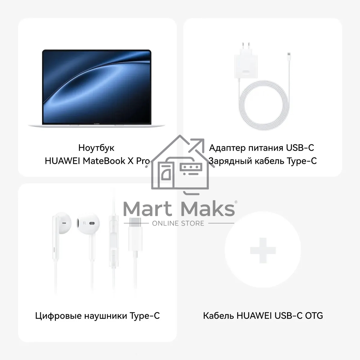 Ноутбук Huawei MateBook X Pro VanGoghH Core Ultra 7 155H 16Gb SSD1Tb Intel Arc 14.2