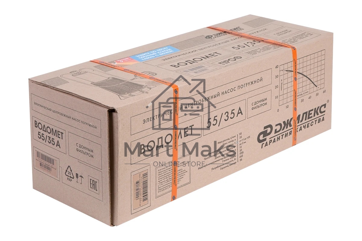 Садовый насос скважинный Джилекс ВОДОМЕТ 55/35 460Вт 3300л/час (в компл.:Фирменный обратный клапан)