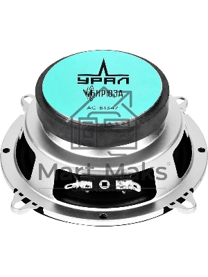 Колонки автомобильные Ural Бирюза АС-Б1347, (без решетки), 120Вт, 91дБ, 4Ом, 13см, (5дюйм), 2шт, коаксиальные, четырехполосные