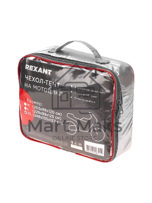 Чехол-тент на мотоцикл Rexant 80-0312, размер XL