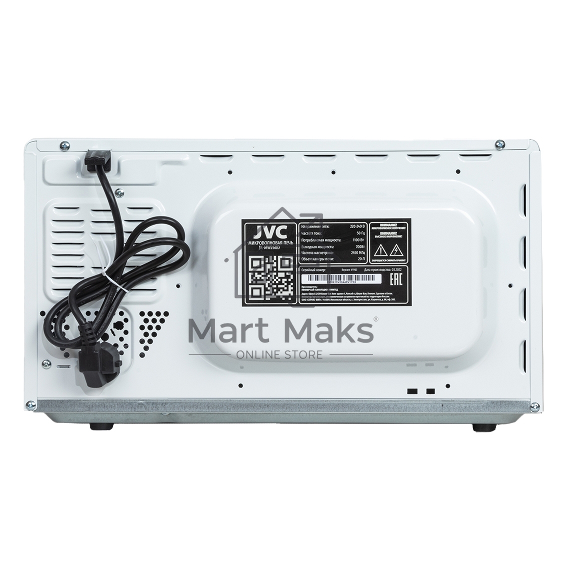 Микроволновая печь JVC JK-MW260D белый, 20 л, 700 Вт, переключатели - кнопки/поворотный механизм