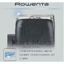 Машинка для стрижки Rowenta Driver TN1609F0 серый/бежевый