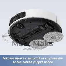 Робот-пылесос Trouver E40 Ultra белый, 5200 мА*ч Li-Ion, уборка влажная/сухая, пылесборник контейнер 0.3 л