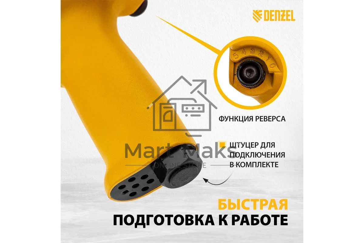 Ударный пневмогайковерт IW680, 1/2