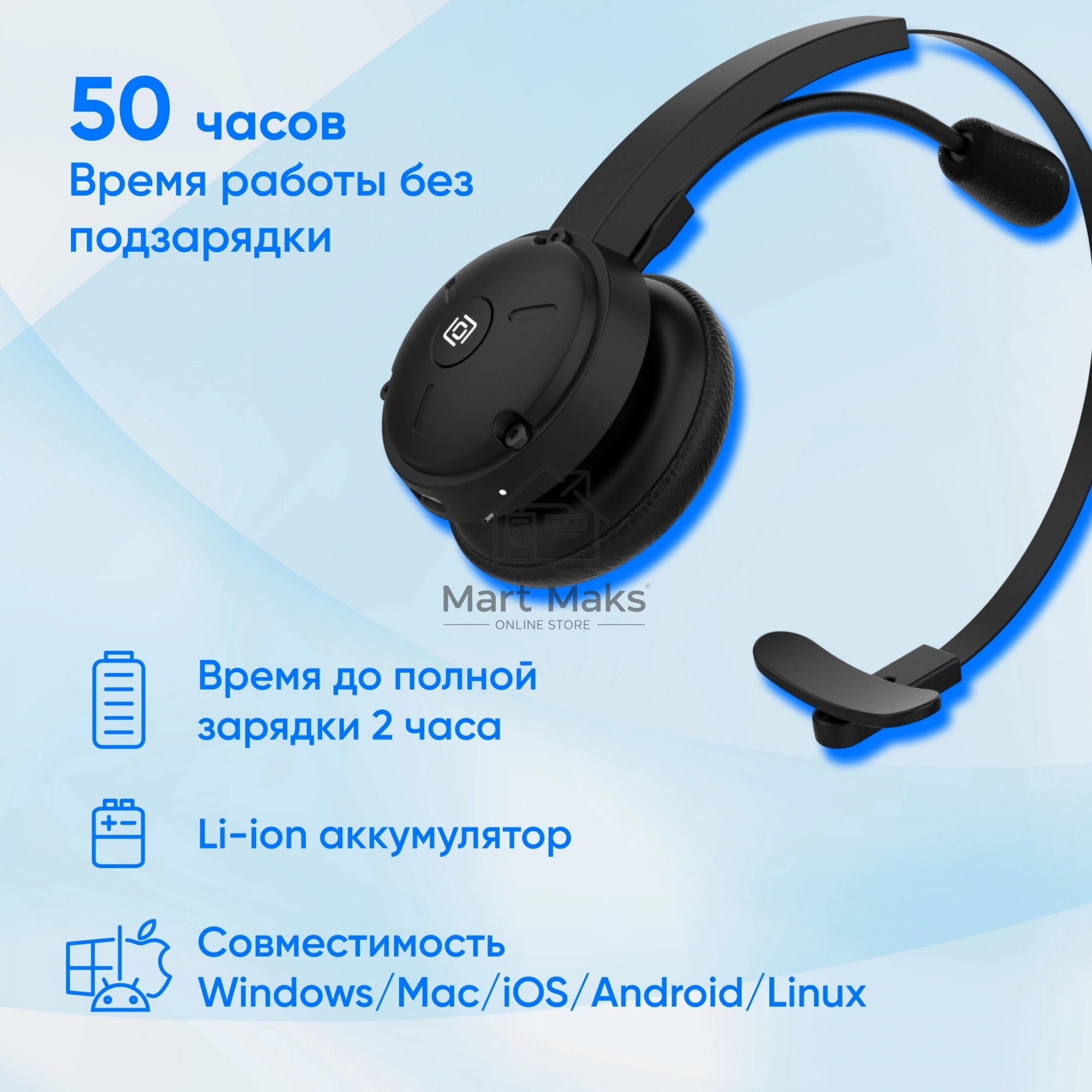 Наушники с микрофоном Оклик HS-L700 черный накладные оголовье