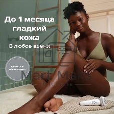 Электрический эпилятор BRAUN SES9-341