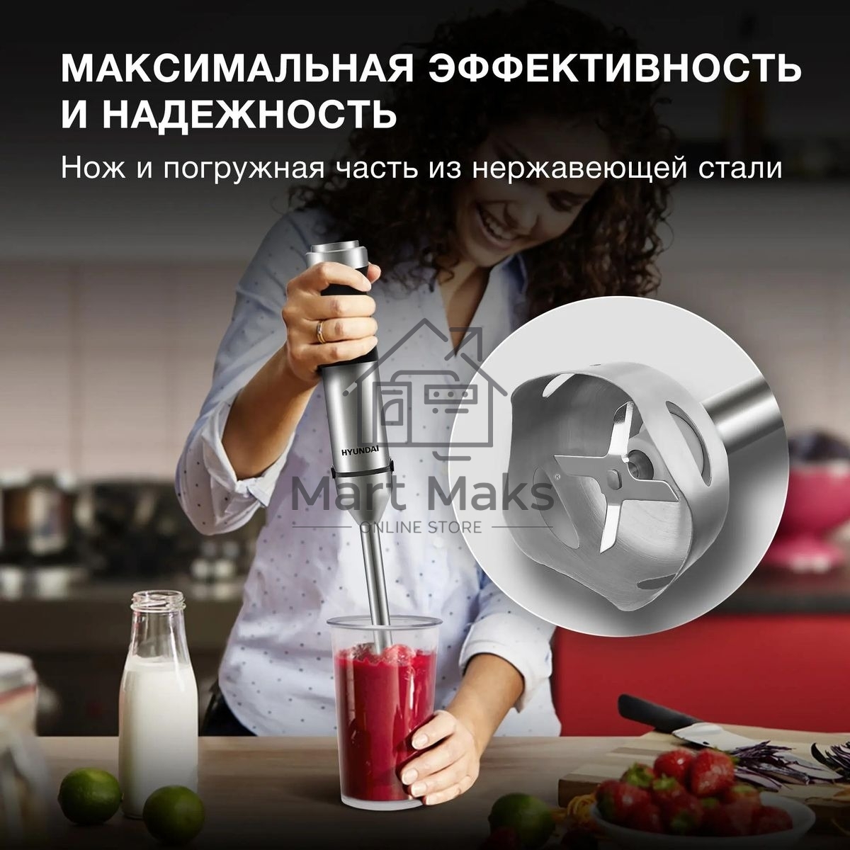 Блендер погружной Hyundai HYB-H5231 1200Вт черный