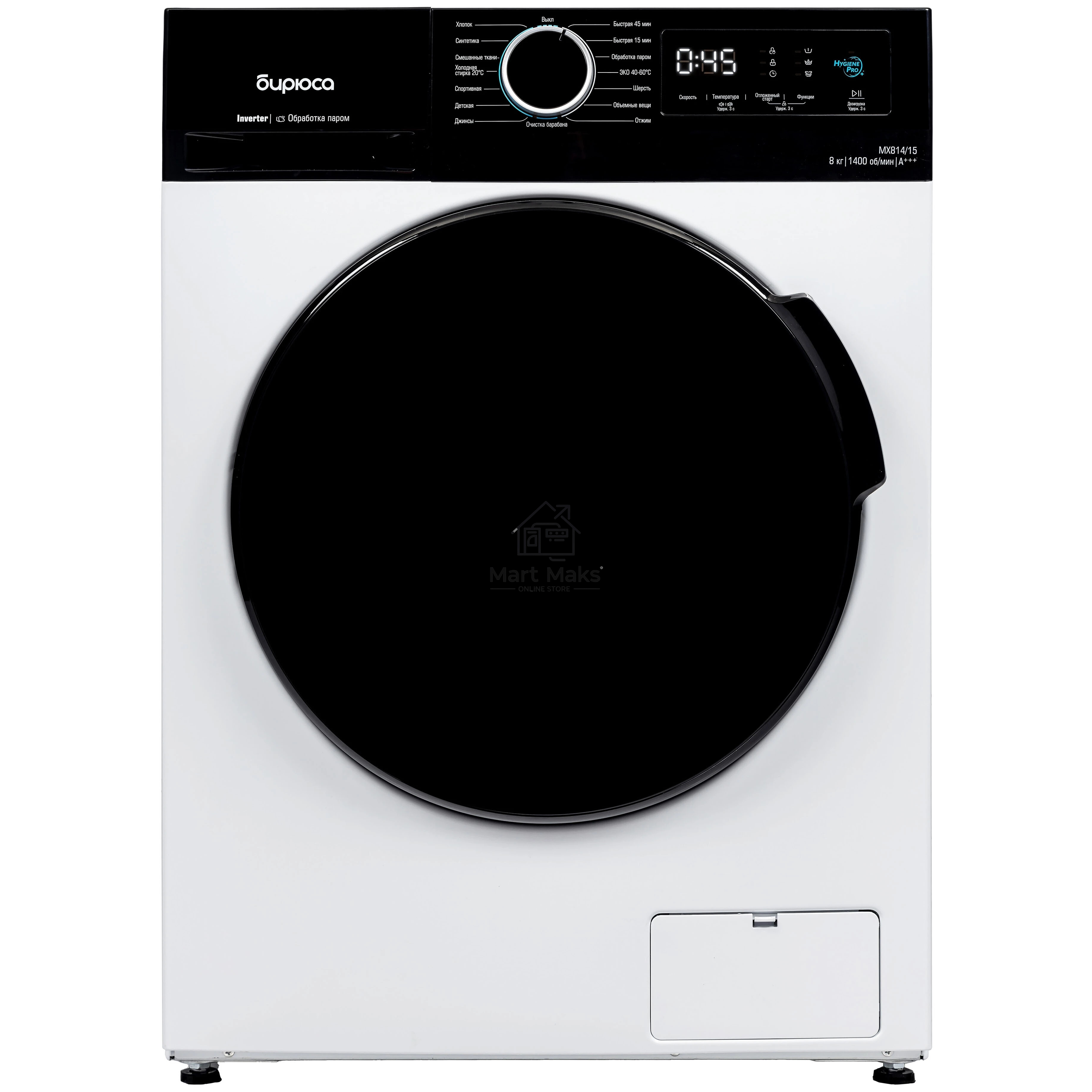 Стиральная машина Бирюса WM-MX814/15 белая, загрузка фронтальная 8кг, 1400 об/мин., класс: A+++