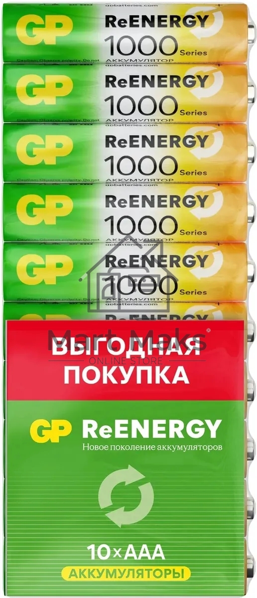 Аккумулятор GP 100AAAHCRGY-CRB10 AAA NiMH 1000mAh (10шт) блистер