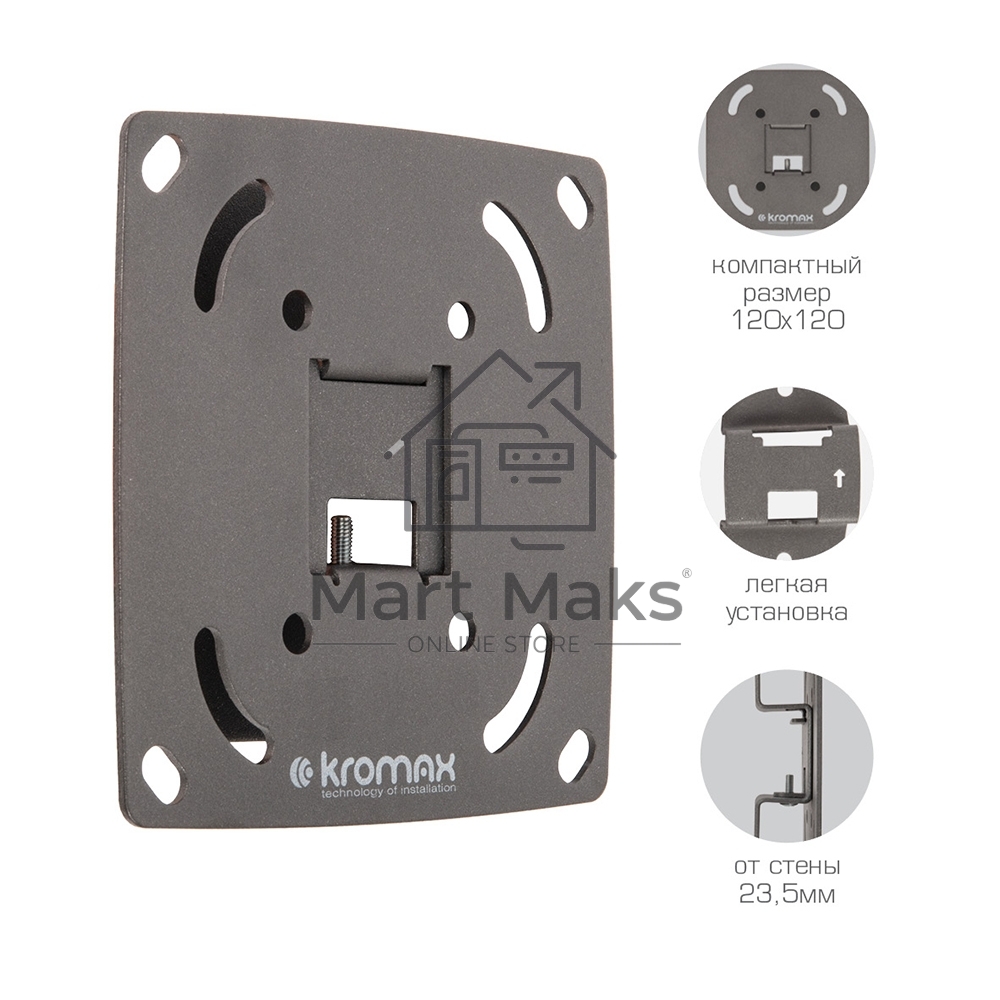 Кронштейн для LED/LCD телевизоров Kromax OPTIMA-100 черный. 10