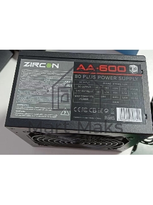 Блок питания ZIRCON ATX 600W AA-600