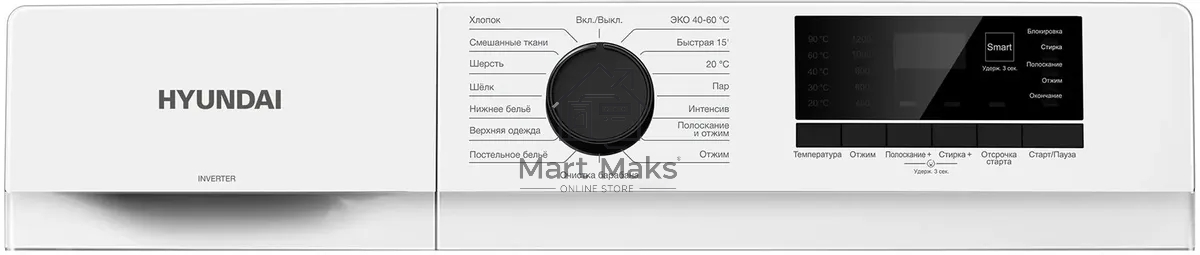 Стиральная машина Hyundai WME7208 (10799523) белый, загр. фронтальная макс.: 7 кг 1200 об/мин класс: А+++