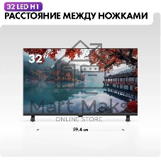 Телевизор Haier 32